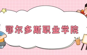 211大学最新排名一览表（116所）