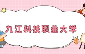 211大学最新排名一览表（116所）