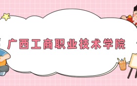 211大學最新排名一覽表（116所）