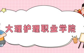 211大学最新排名一览表（116所）