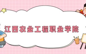 211大學(xué)最新排名一覽表（116所）