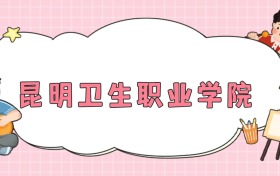 211大学最新排名一览表（116所）