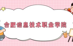 211大学最新排名一览表（116所）