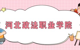 211大學(xué)最新排名一覽表（116所）