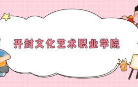 211大学最新排名一览表（116所）