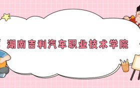 211大学最新排名一览表（116所）