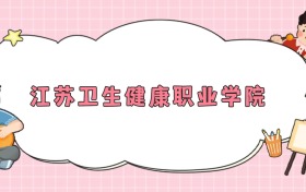 211大學最新排名一覽表（116所）