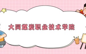 211大學(xué)最新排名一覽表（116所）