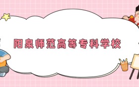 211大學最新排名一覽表（116所）