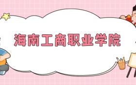 211大學(xué)最新排名一覽表（116所）