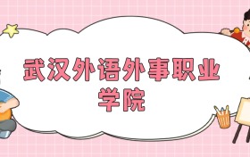 211大学最新排名一览表（116所）