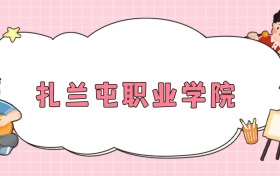 211大學最新排名一覽表（116所）