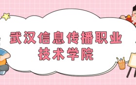 211大學最新排名一覽表（116所）