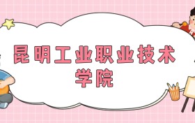 211大学最新排名一览表（116所）