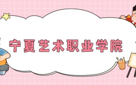 211大學(xué)最新排名一覽表（116所）