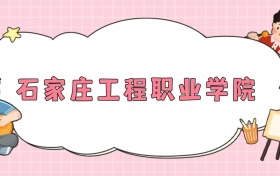 211大学最新排名一览表（116所）