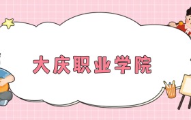 211大学最新排名一览表（116所）
