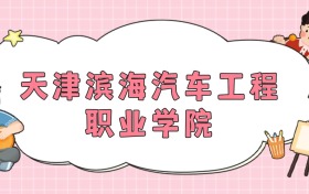 211大学最新排名一览表（116所）
