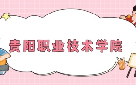 211大學最新排名一覽表（116所）