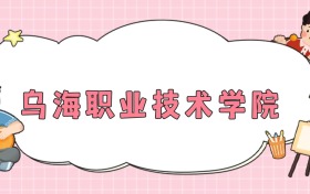 211大学最新排名一览表（116所）