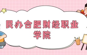 211大學最新排名一覽表（116所）