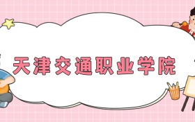211大学最新排名一览表（116所）
