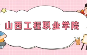 211大學(xué)最新排名一覽表（116所）