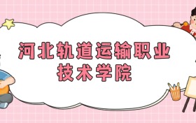 211大学最新排名一览表（116所）