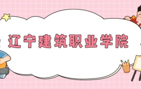 211大學(xué)最新排名一覽表（116所）