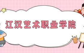 211大学最新排名一览表（116所）