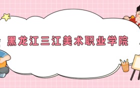 211大學最新排名一覽表（116所）