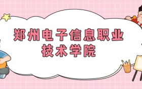 211大學(xué)最新排名一覽表（116所）