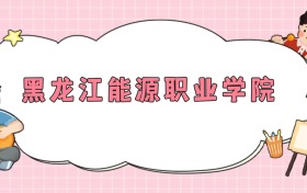 211大学最新排名一览表（116所）