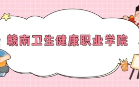 211大学最新排名一览表（116所）