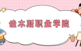 211大學最新排名一覽表（116所）