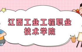211大學(xué)最新排名一覽表（116所）