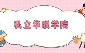211大學(xué)最新排名一覽表（116所）