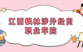 211大學(xué)最新排名一覽表（116所）