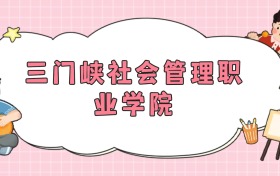 211大學(xué)最新排名一覽表（116所）