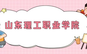 211大學(xué)最新排名一覽表（116所）
