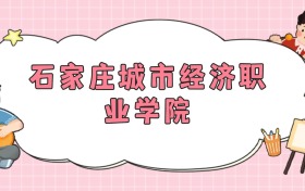 211大學(xué)最新排名一覽表（116所）