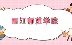 211大学最新排名一览表（116所）