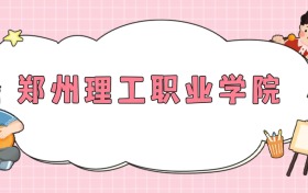 211大學最新排名一覽表（116所）