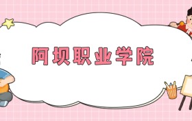 211大學(xué)最新排名一覽表（116所）