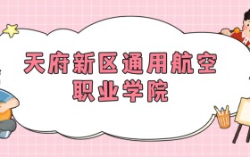 211大學(xué)最新排名一覽表（116所）
