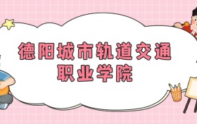 211大學(xué)最新排名一覽表（116所）