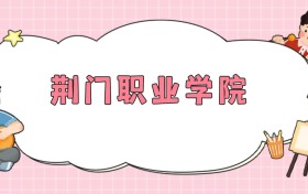 211大学最新排名一览表（116所）