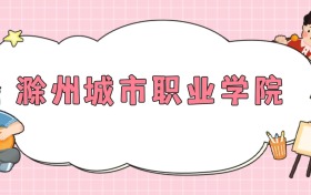 211大學(xué)最新排名一覽表（116所）