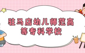 211大學最新排名一覽表（116所）