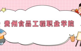 211大学最新排名一览表（116所）